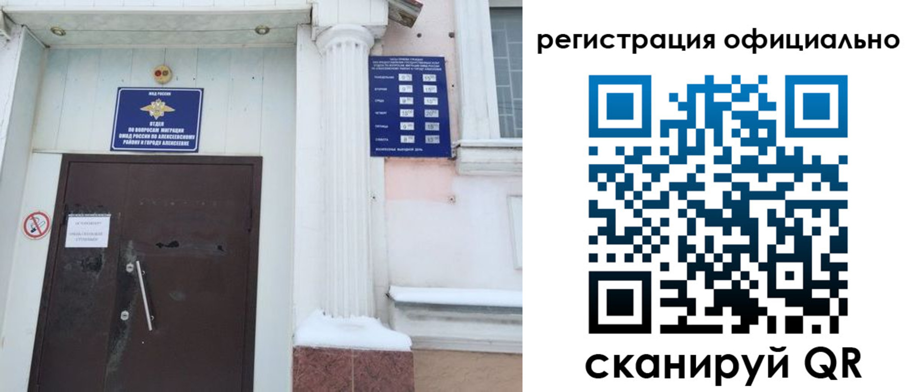 прописка поиск в Петропавловске-Камчатском