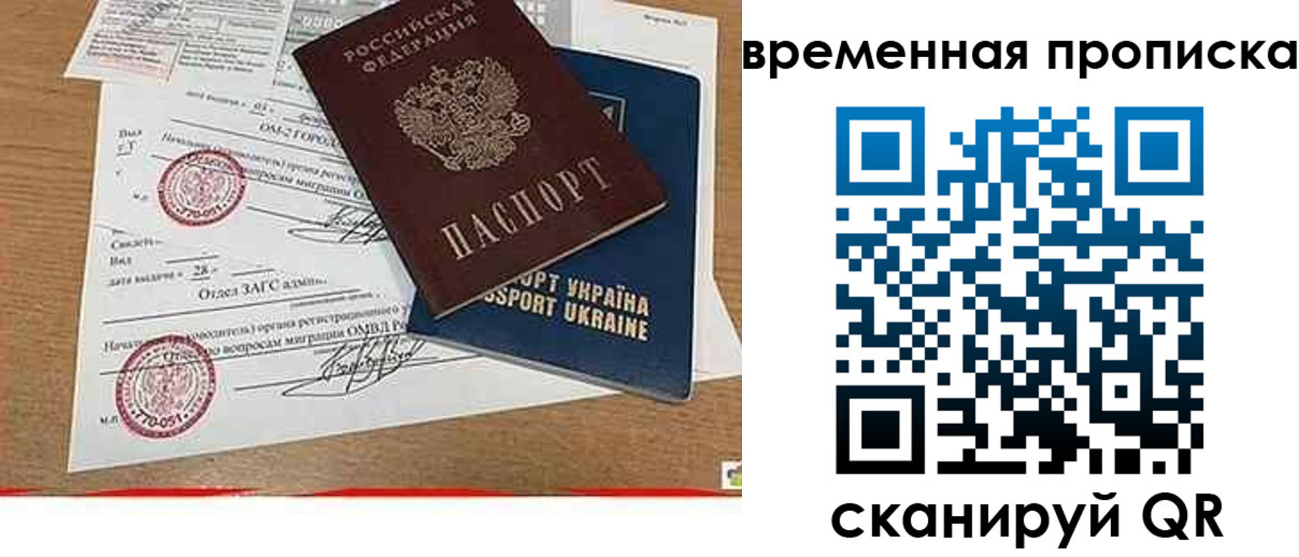 где прописаться в Петропавловске-Камчатском